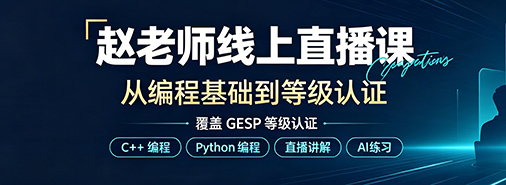知识点页面右侧边栏上方